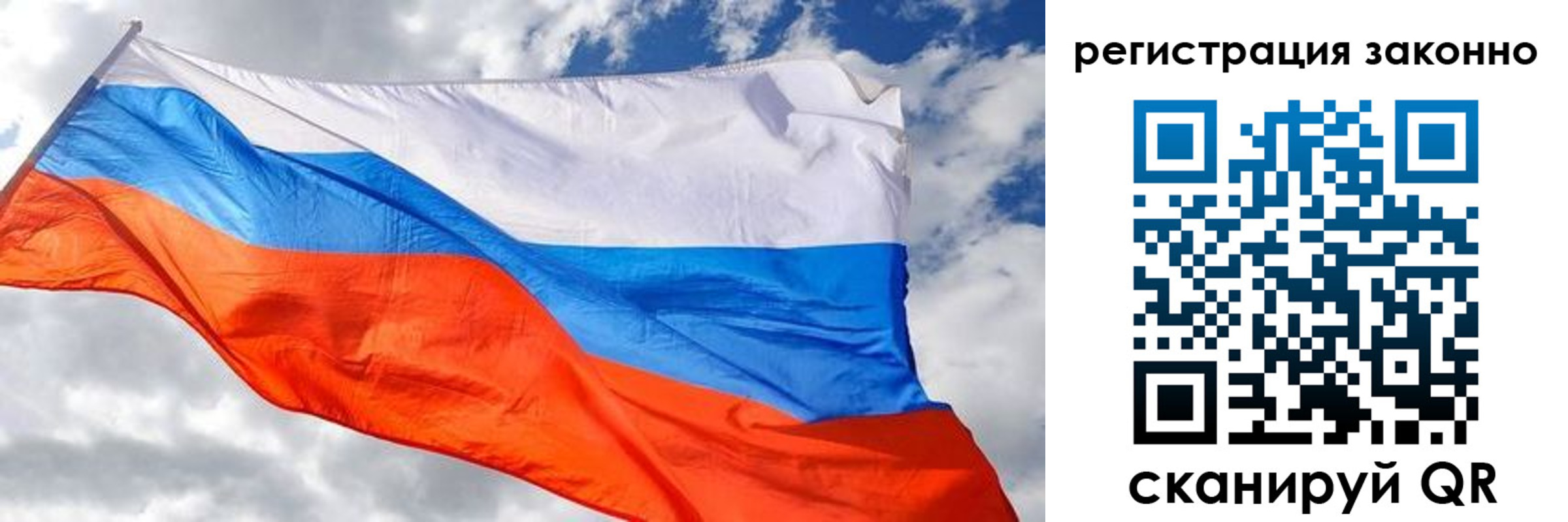 прописка иностранных граждан в Эртили
