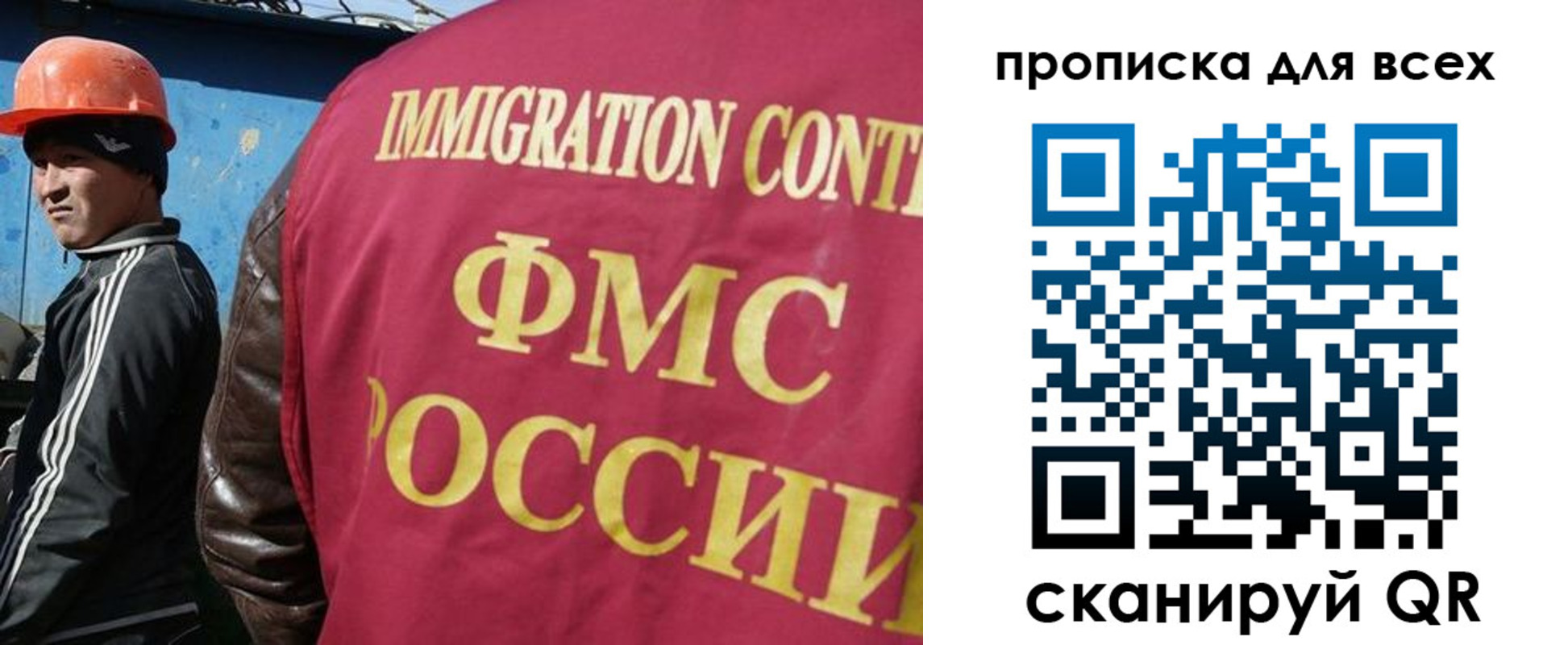 прописка гарантия в Эртили