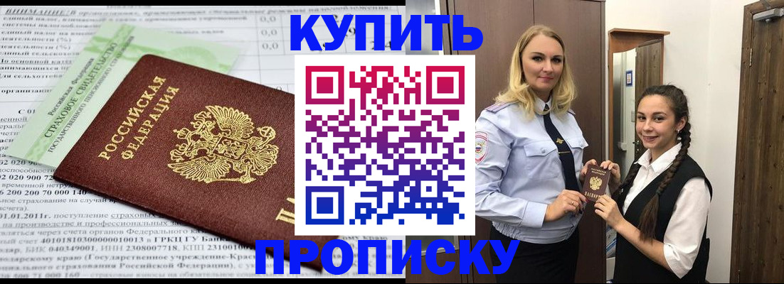 регистрация для школы в Эртили